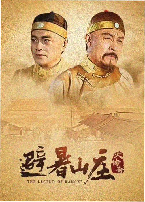 电影印度大片歌舞类型结构样本封面